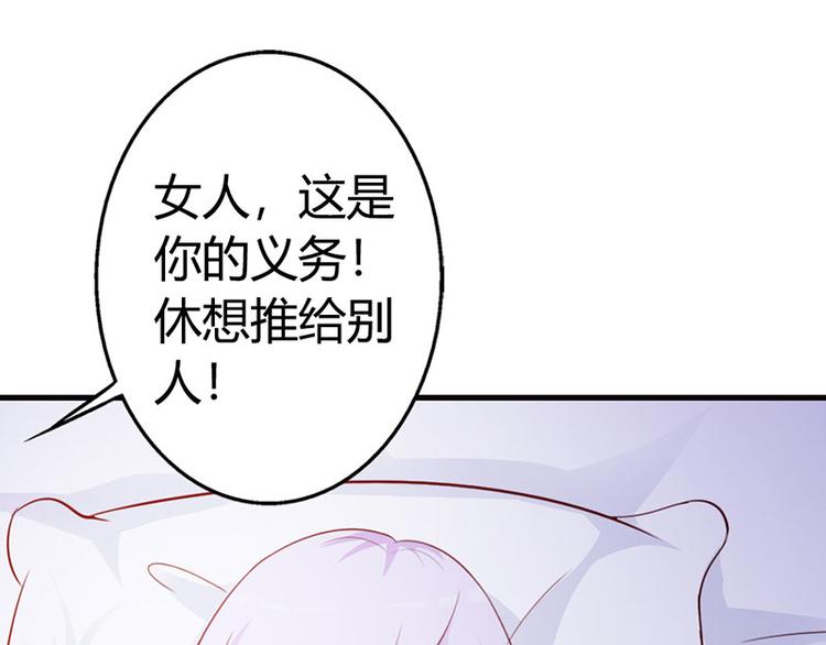 第17话 你会和其他人搞暧昧吗23