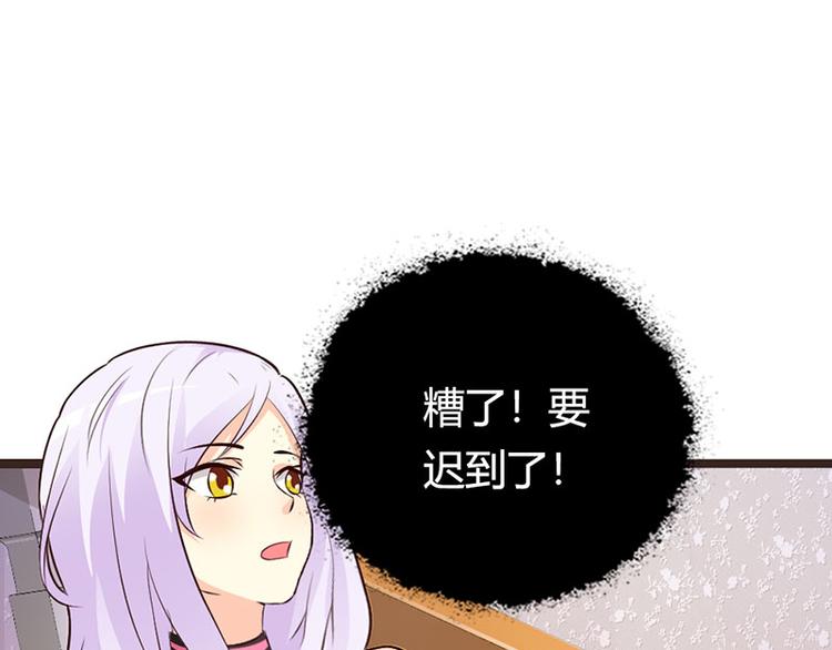 第6话 好丢脸！原来是误会28