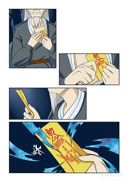 前传1 风花既遇17
