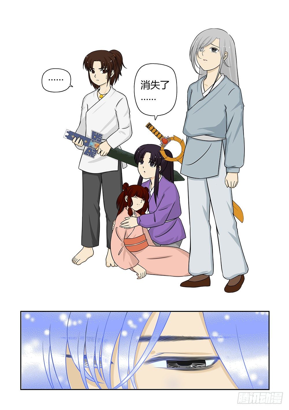 前传6 雪儿来了（下）10