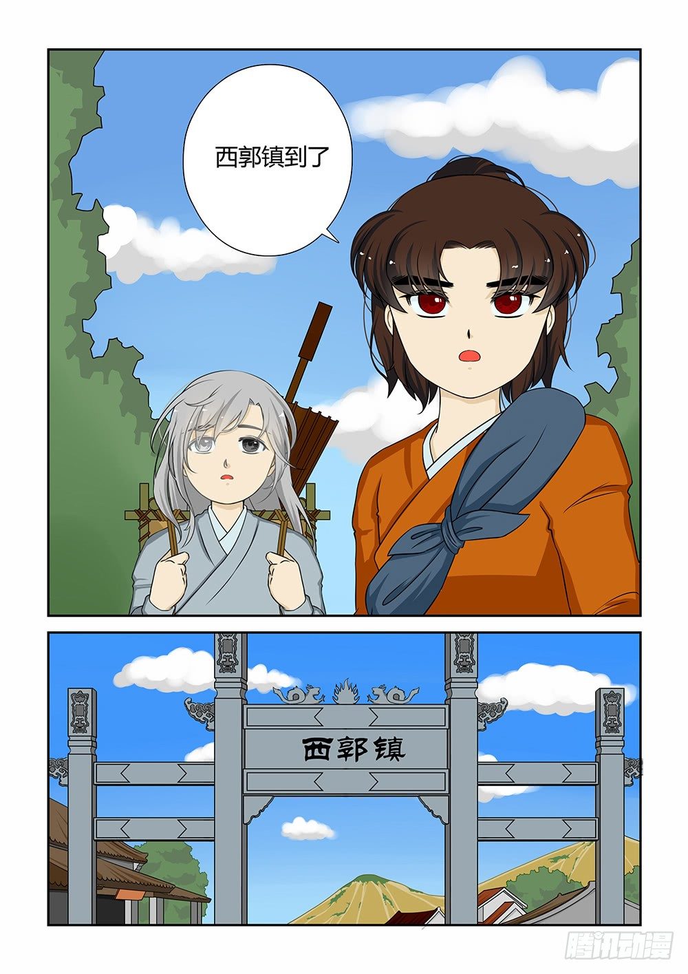 前传2 风花遇月(上）6