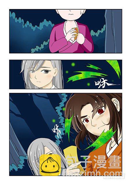 前传1 风花既遇20