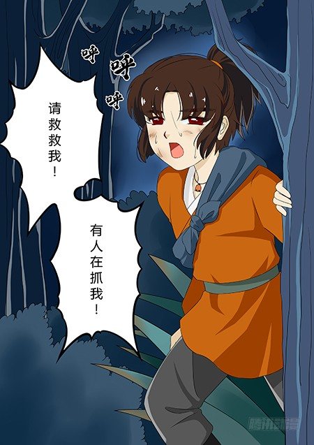 前传1 风花既遇6