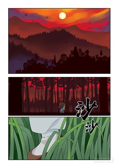 前传1 风花既遇1