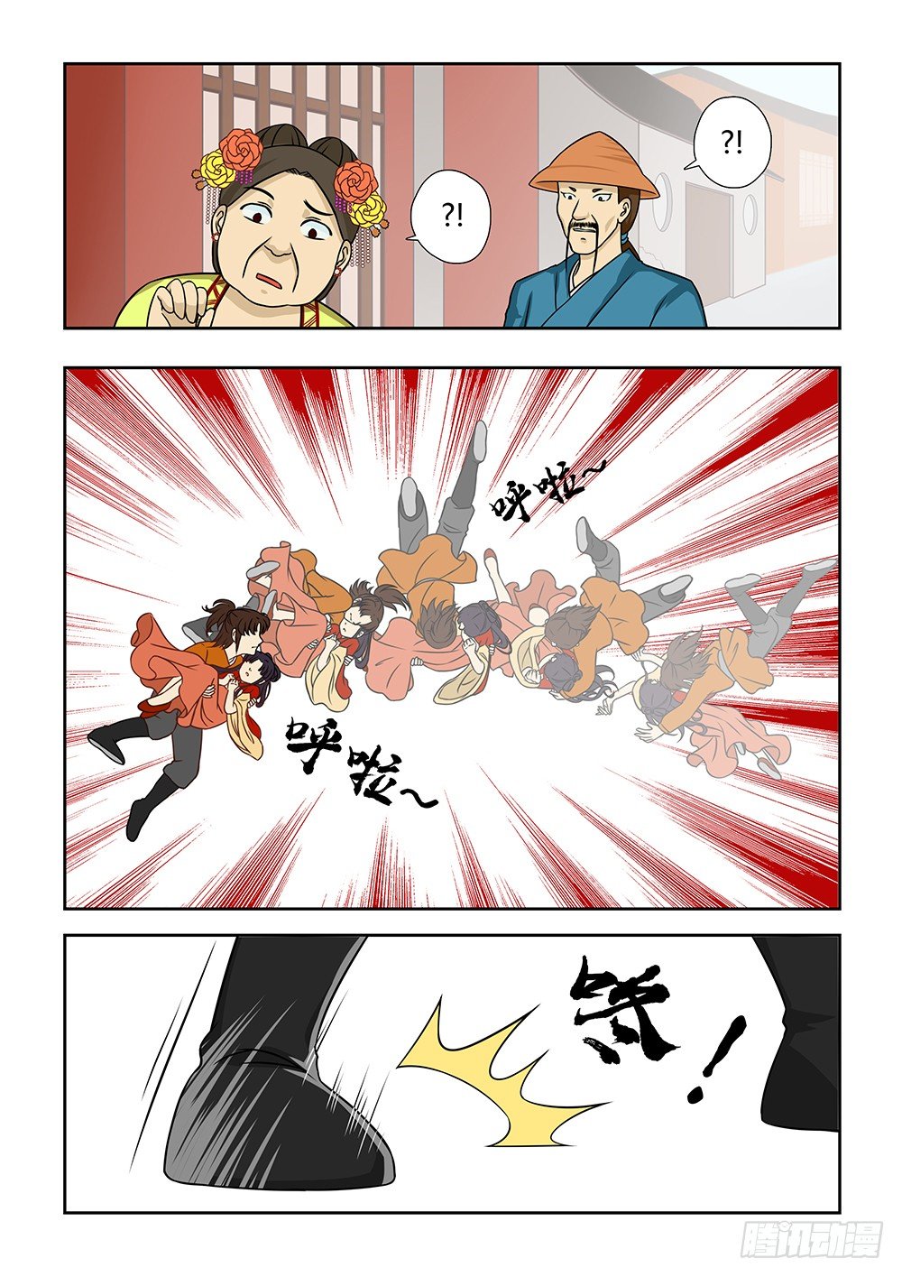 前传3 月之危机（上）6