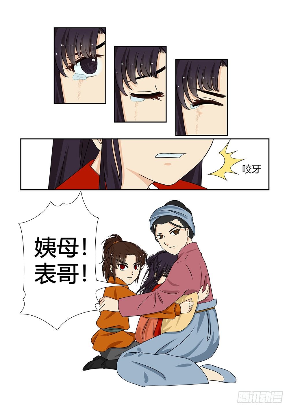 前传3 月之危机（上）16