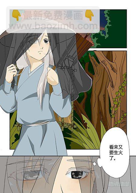 前传1 风花既遇2