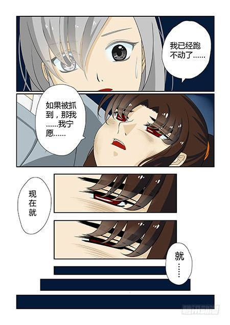 前传1 风花既遇9