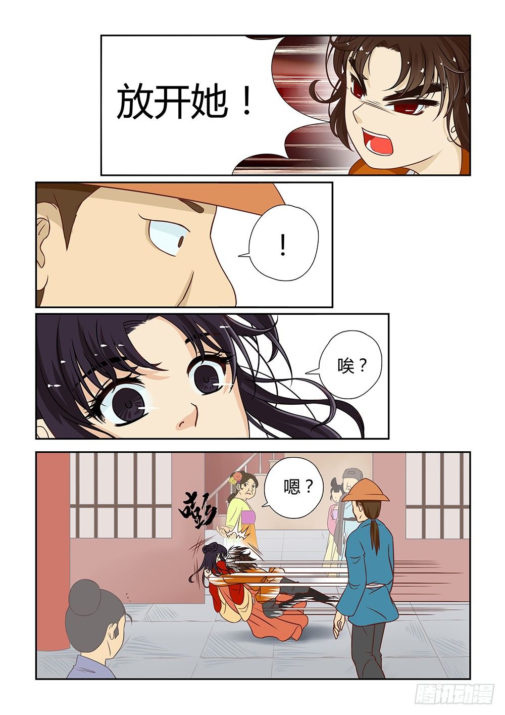 前传3 月之危机（上）5