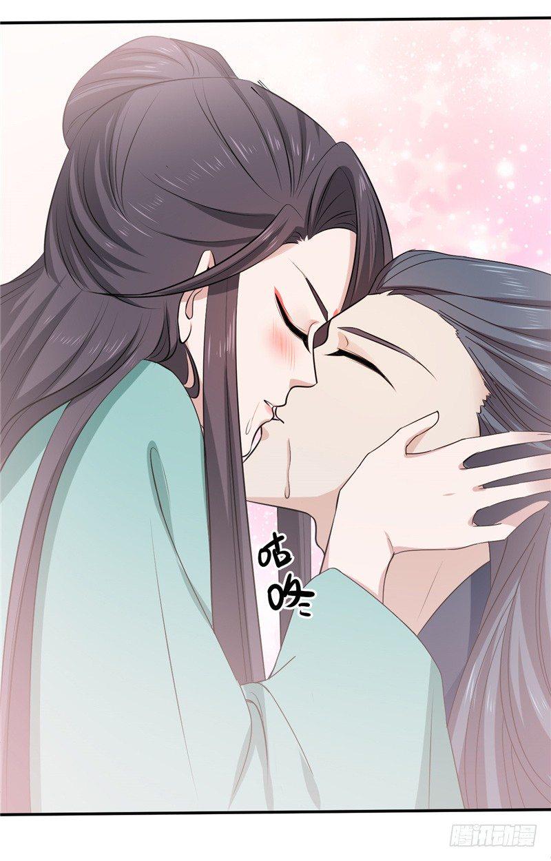 第14话 我的内力28