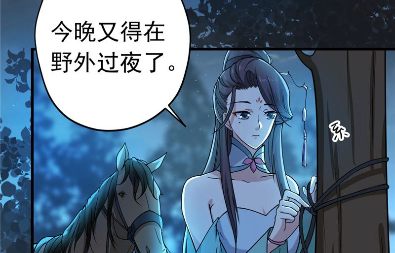 第34话 危机4