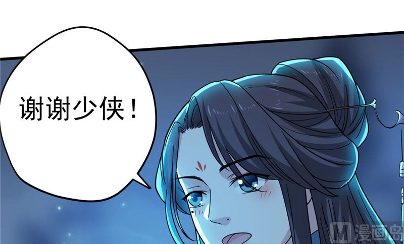 第36话 金蚕蛊11