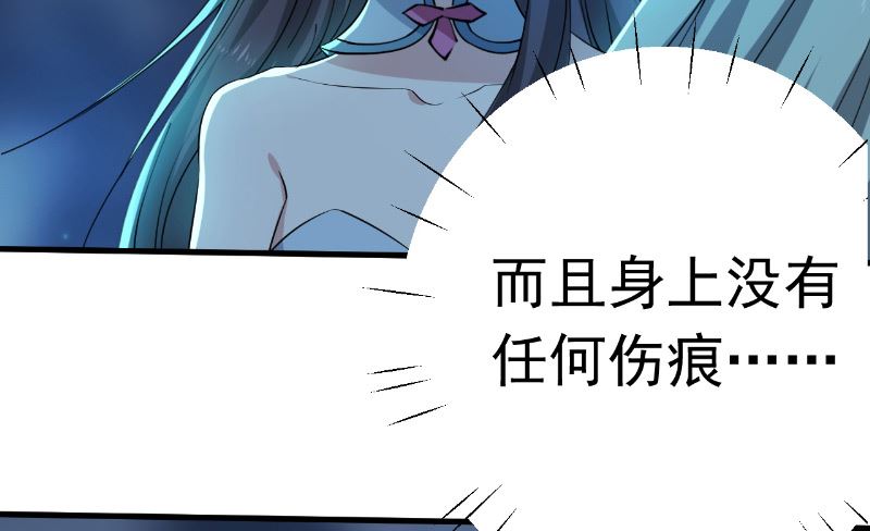 第35话 名剑门弟子37