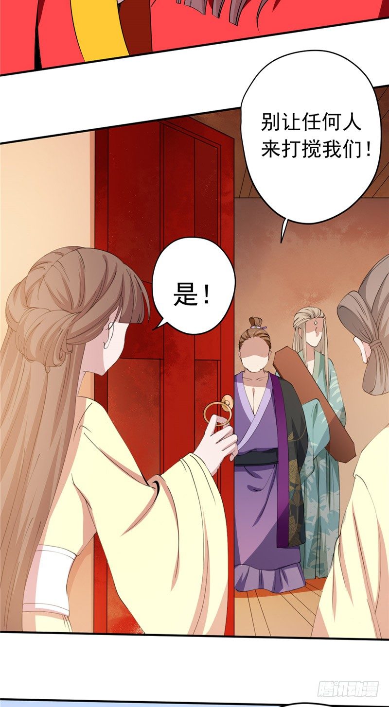 第21话 注定卑微6