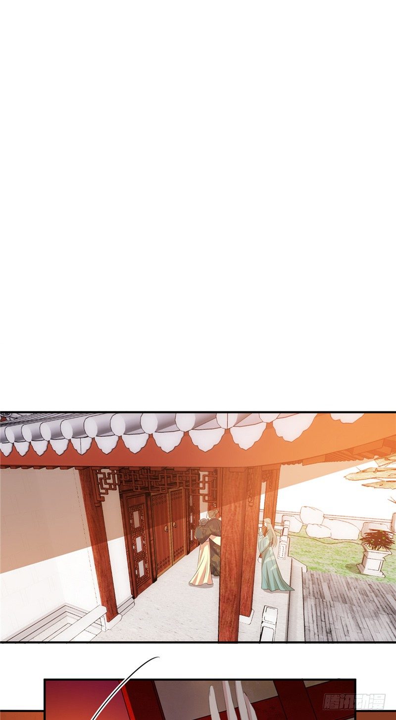 第21话 注定卑微1