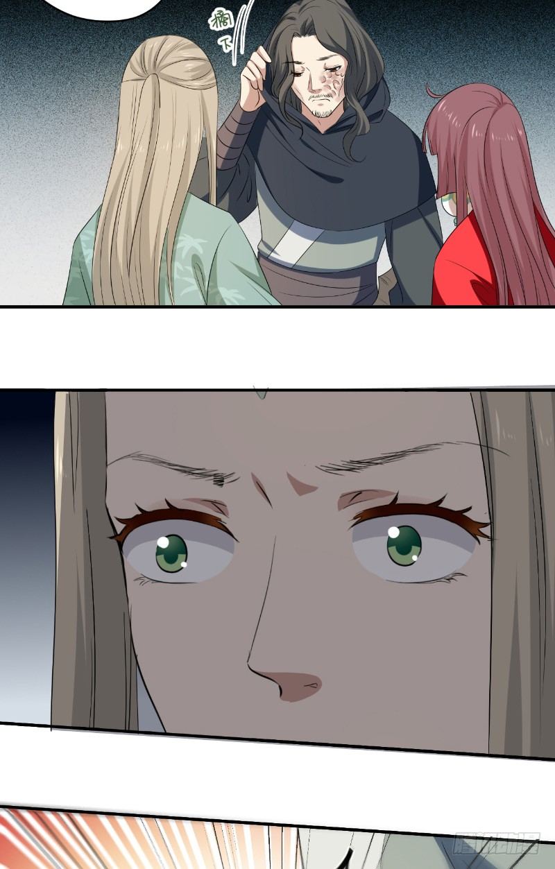 第24话 师徒相认11