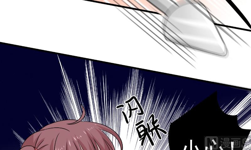 第39话 它的记忆65