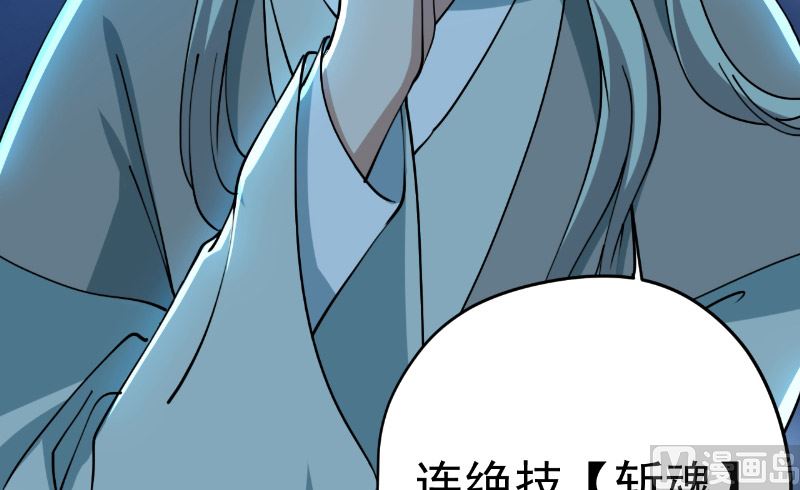 第35话 名剑门弟子71