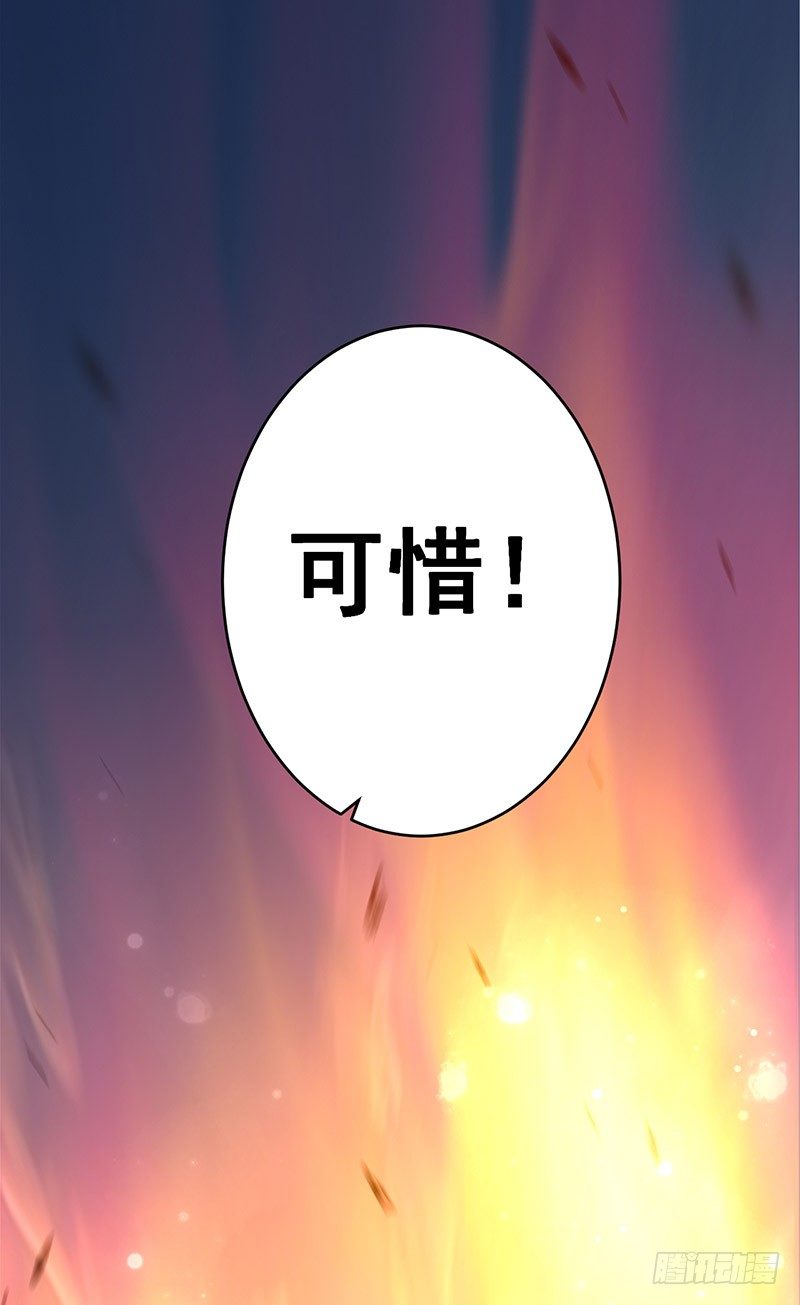 第6话 让人佩服29