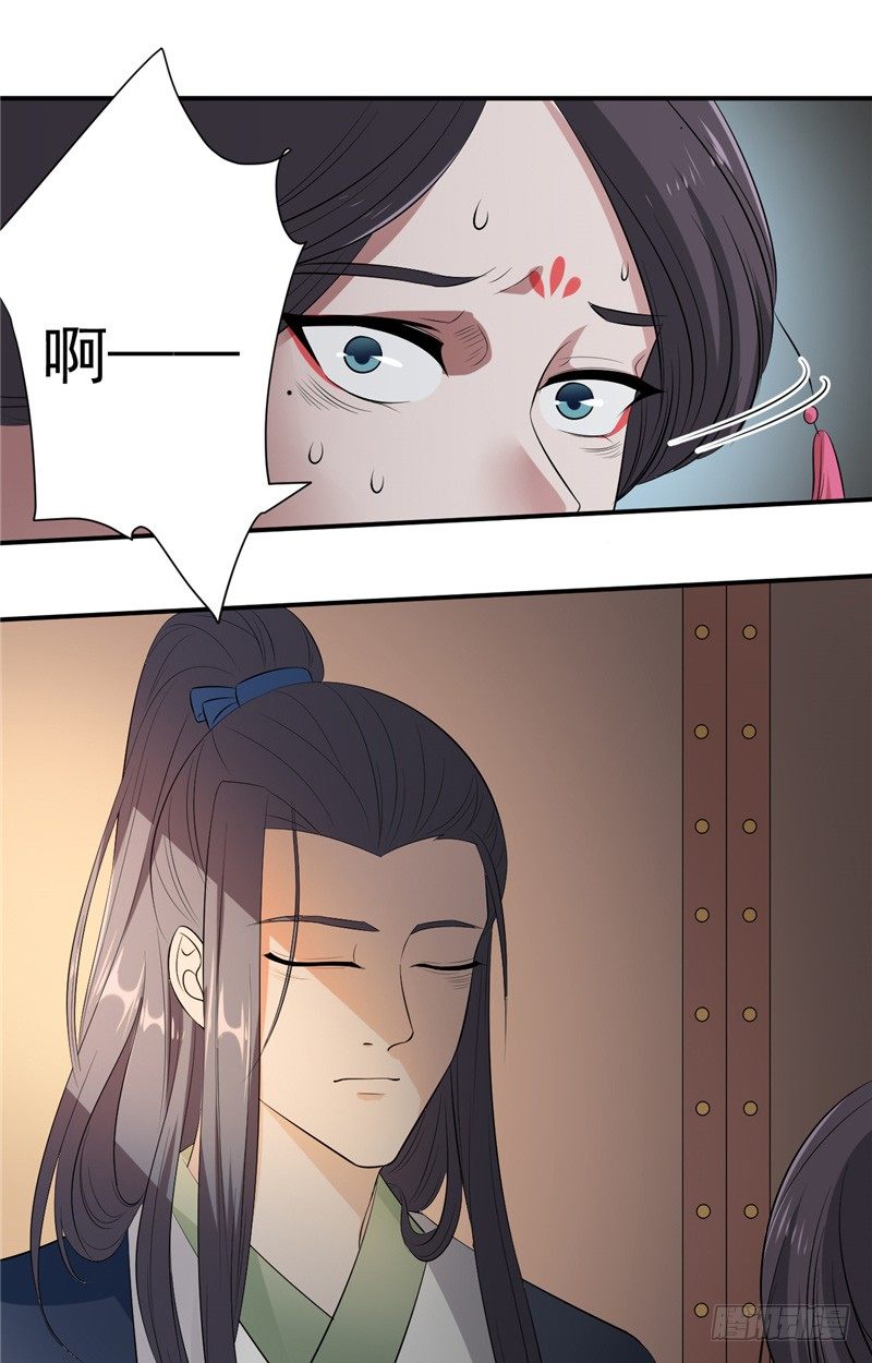 第8话 他的过往21