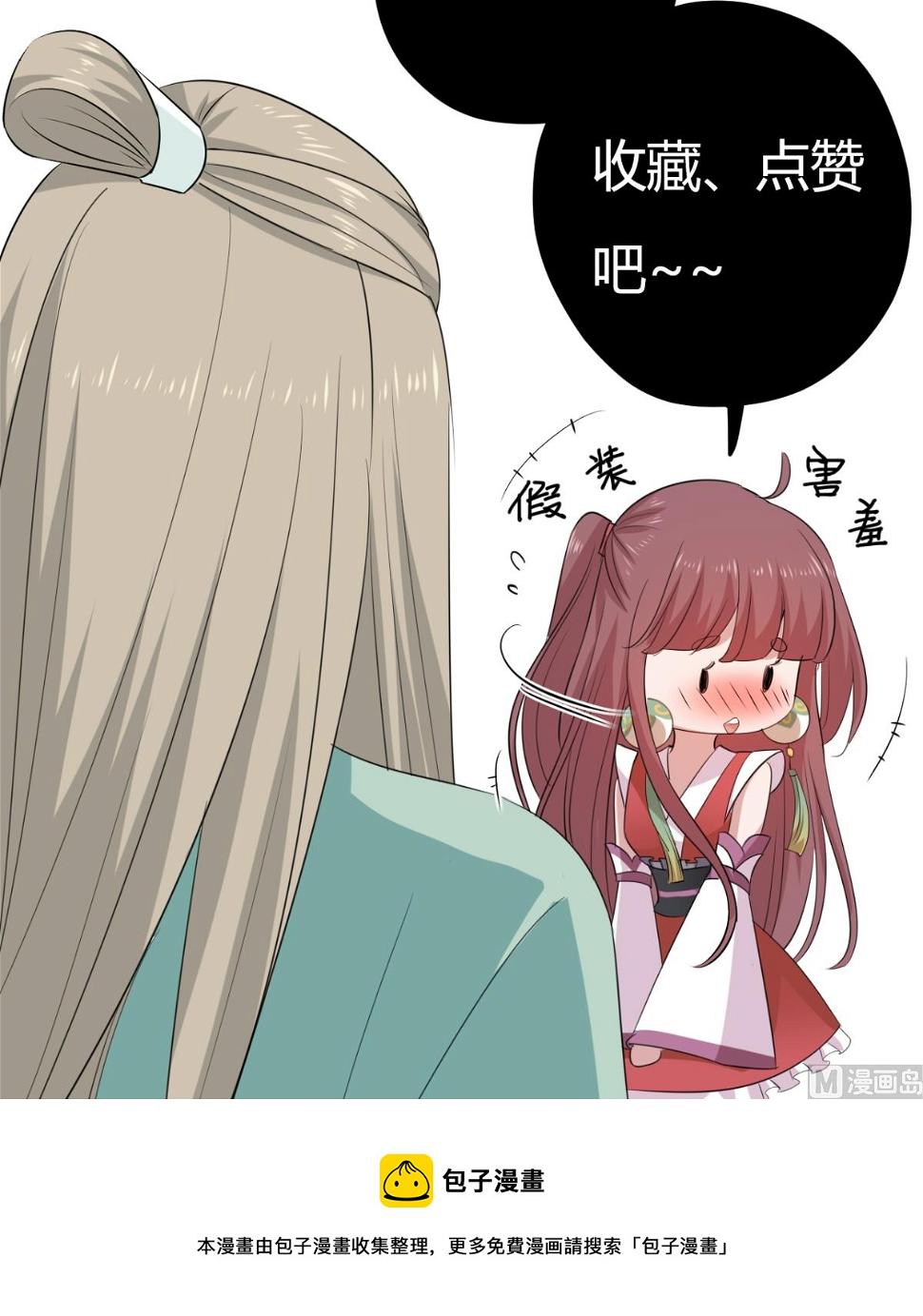 第30话 起阵75