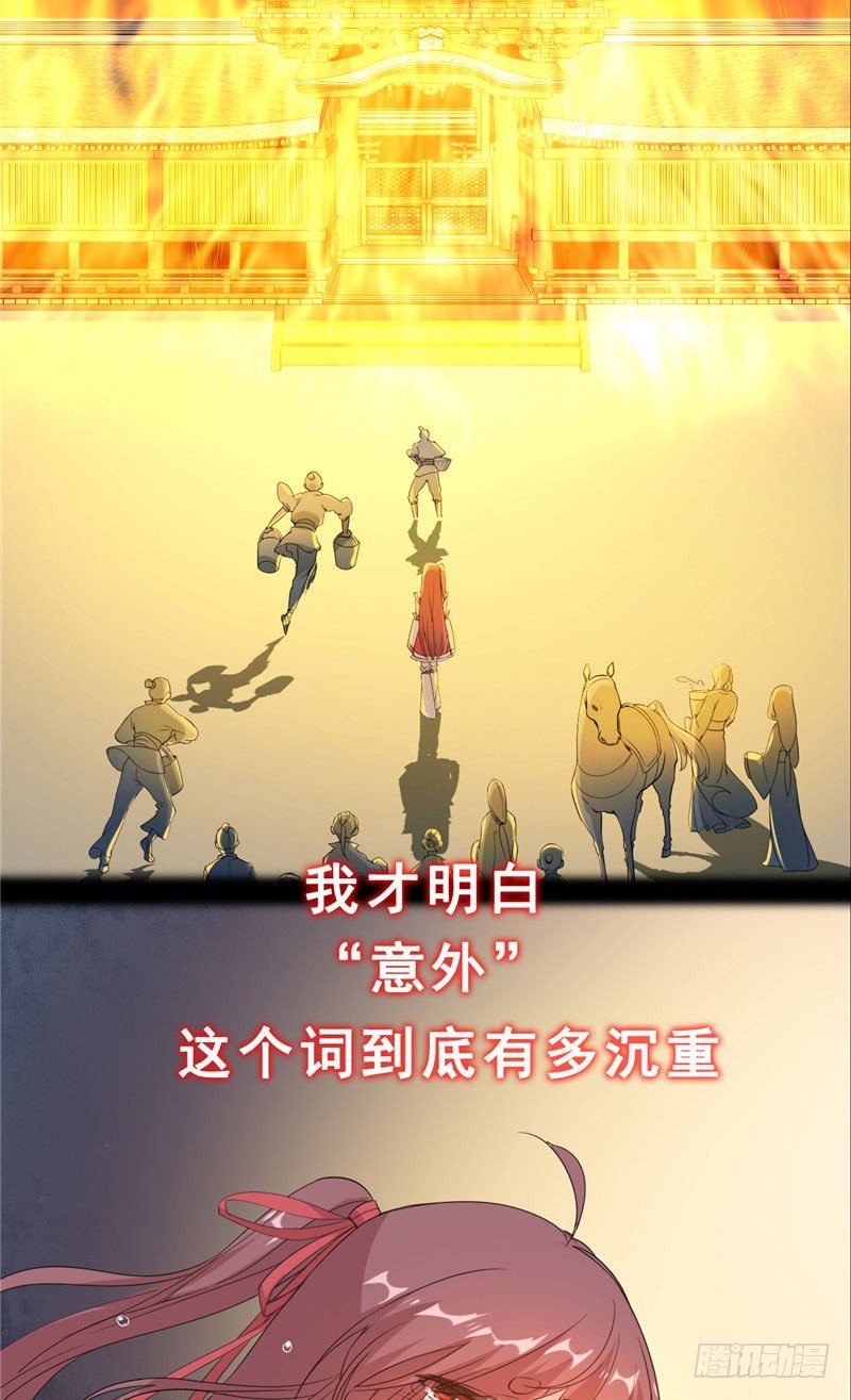 序章8