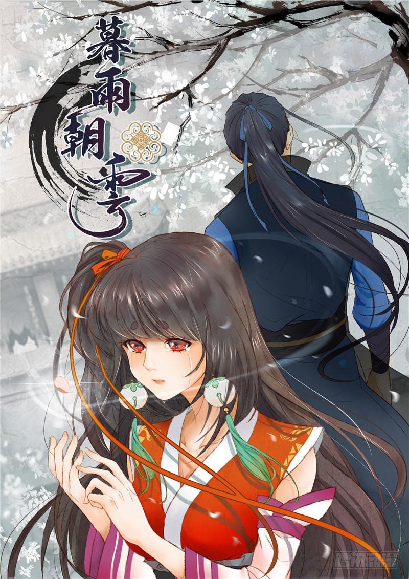 序章0