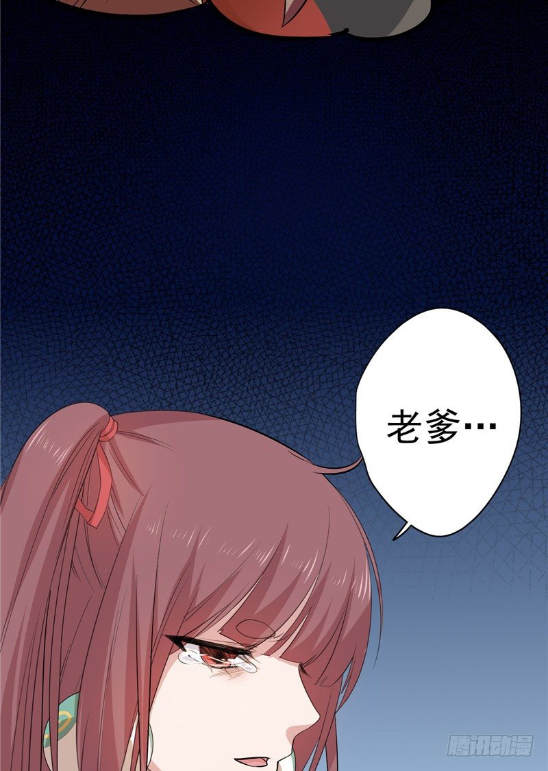 第11话 灭口26