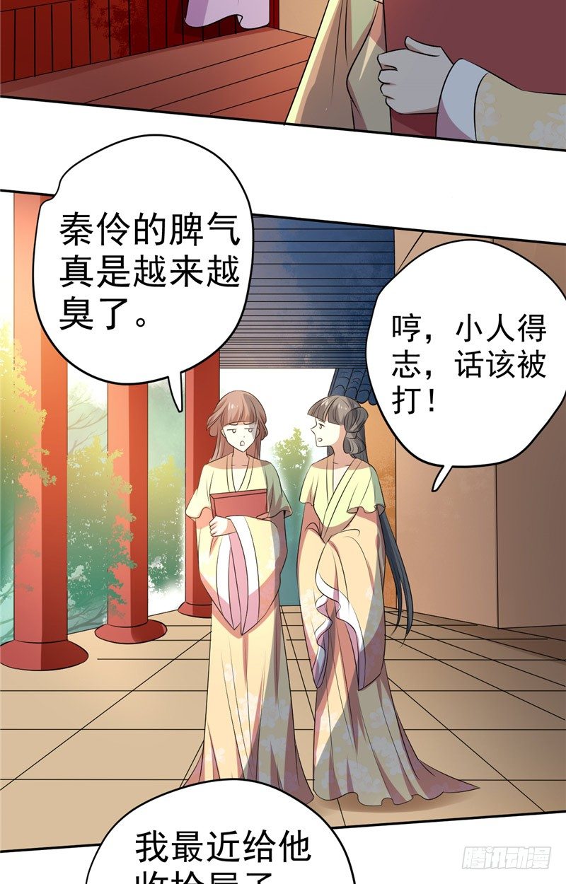 第18话 时日无多19