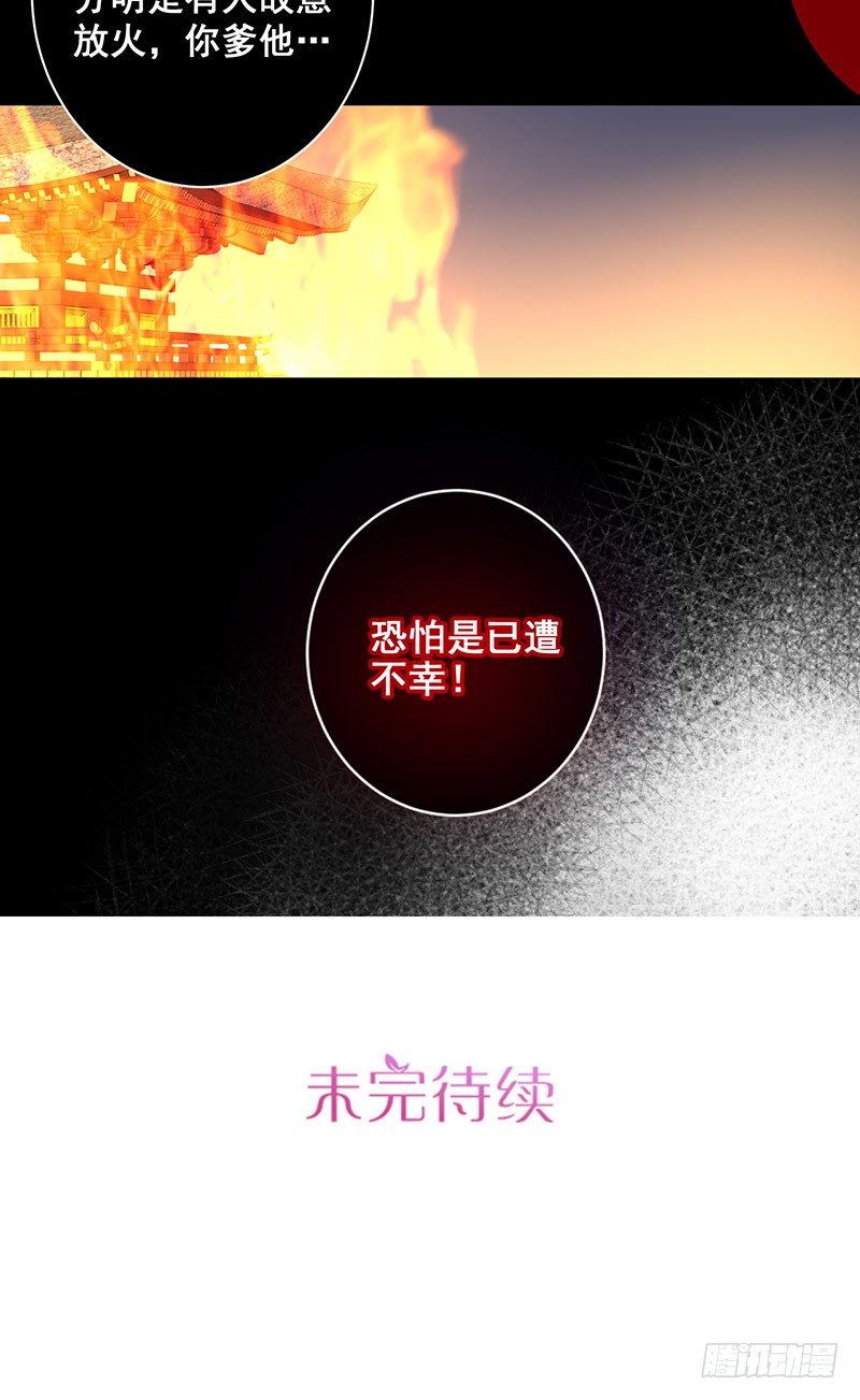 第5话 失去亲人25