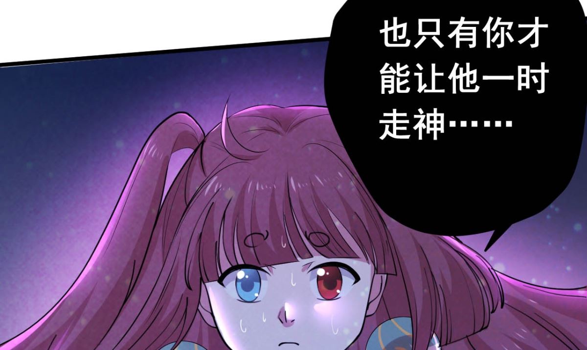 第30话 起阵40