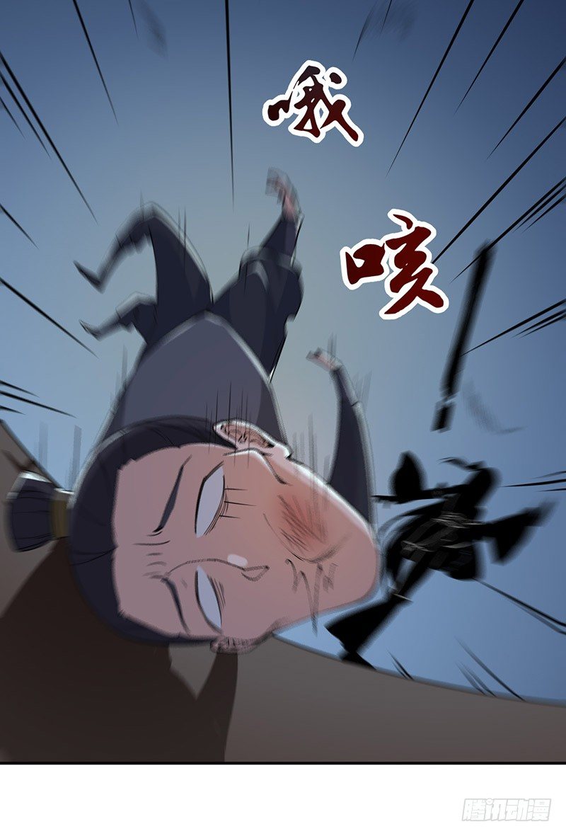 第4话 第一次出现23