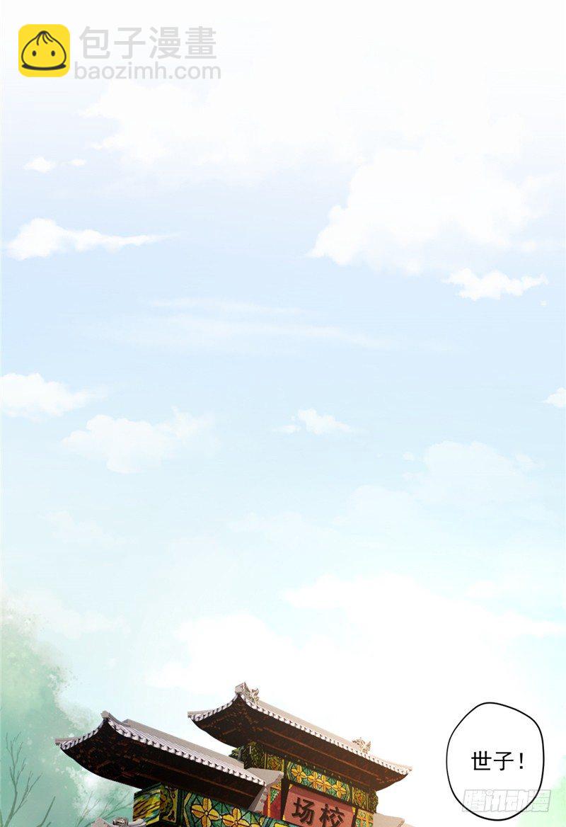第11话 灭口31