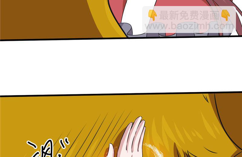 第39话 它的记忆33