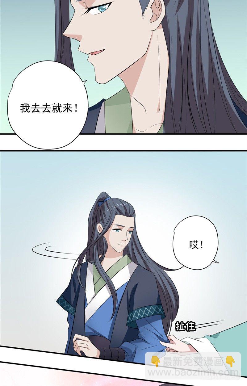 第8话 他的过往17