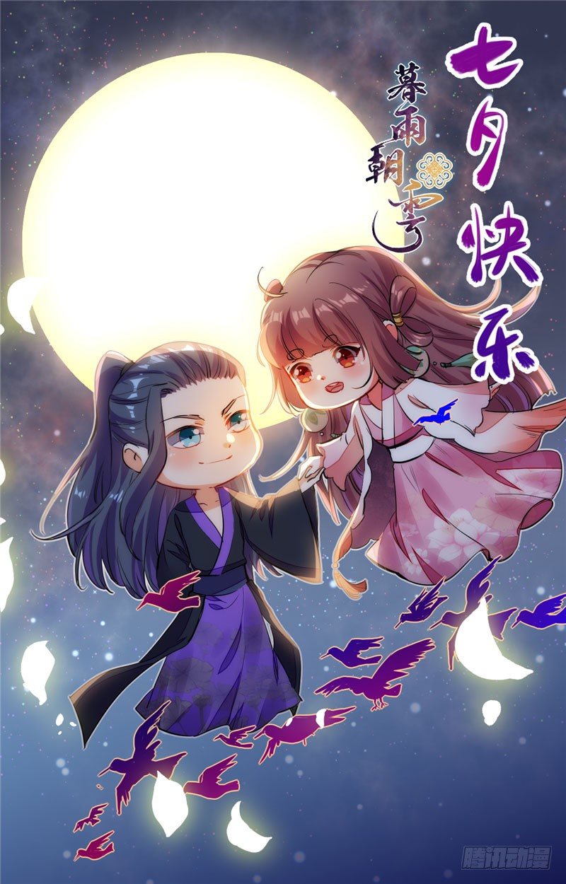 第21话 注定卑微31