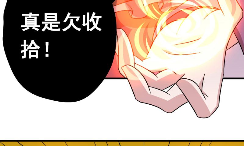 第39话 它的记忆75
