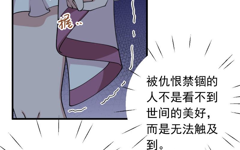 第32话 长歌当哭52