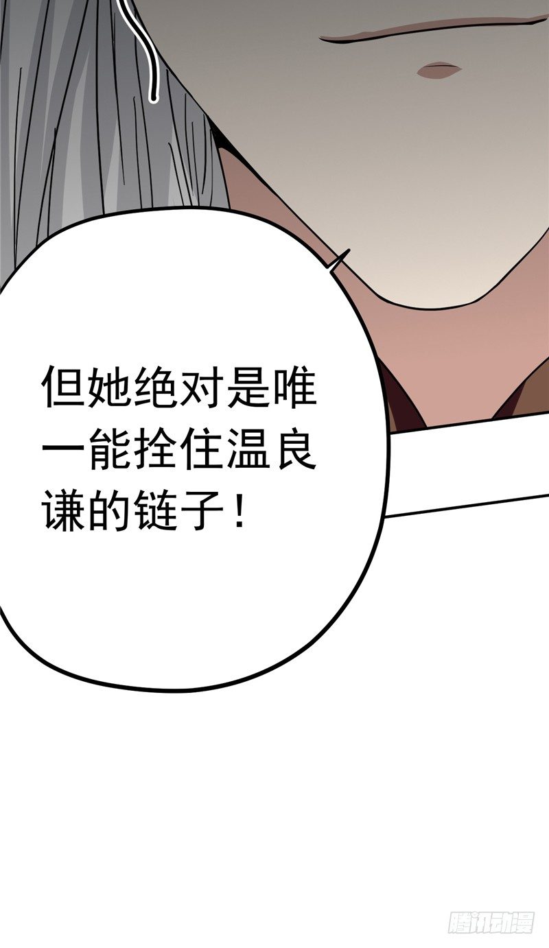 第28话 杀人9
