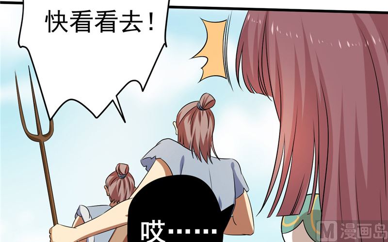 第37话 狗妖68