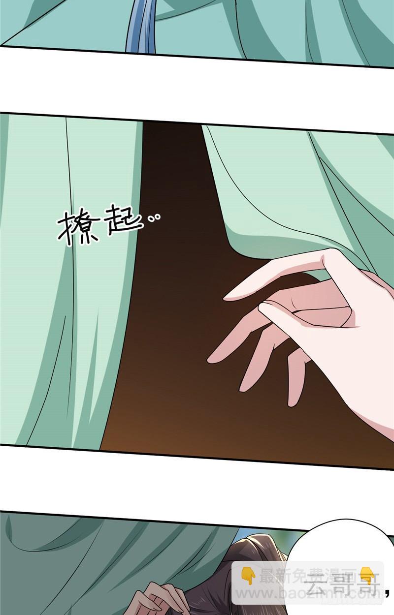 第14话 我的内力24