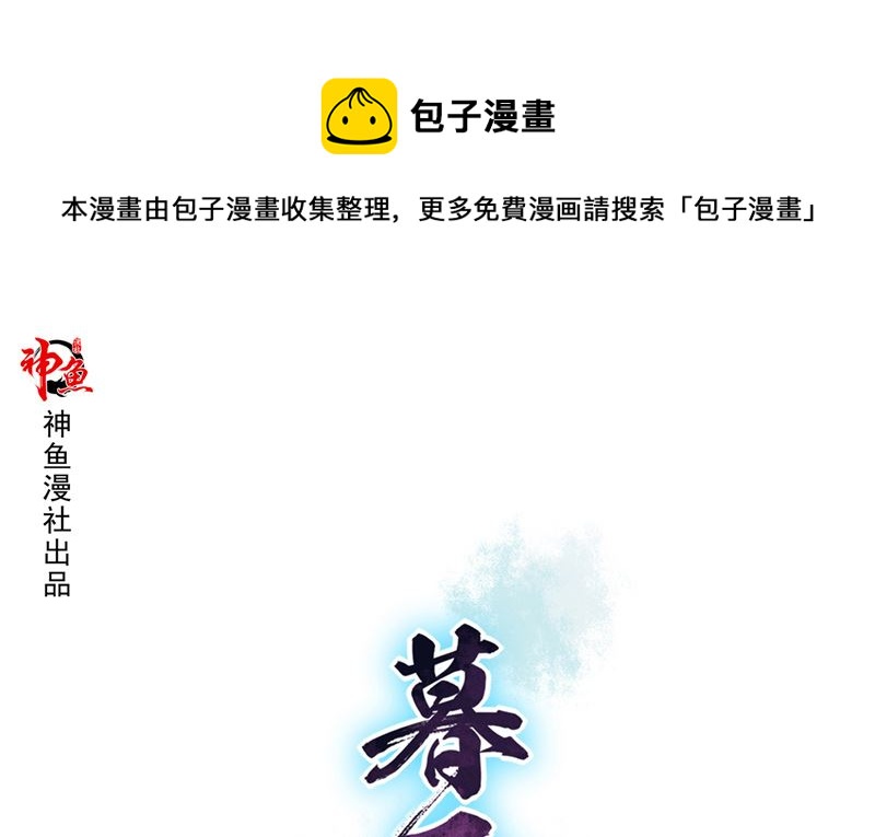 第36话 金蚕蛊0