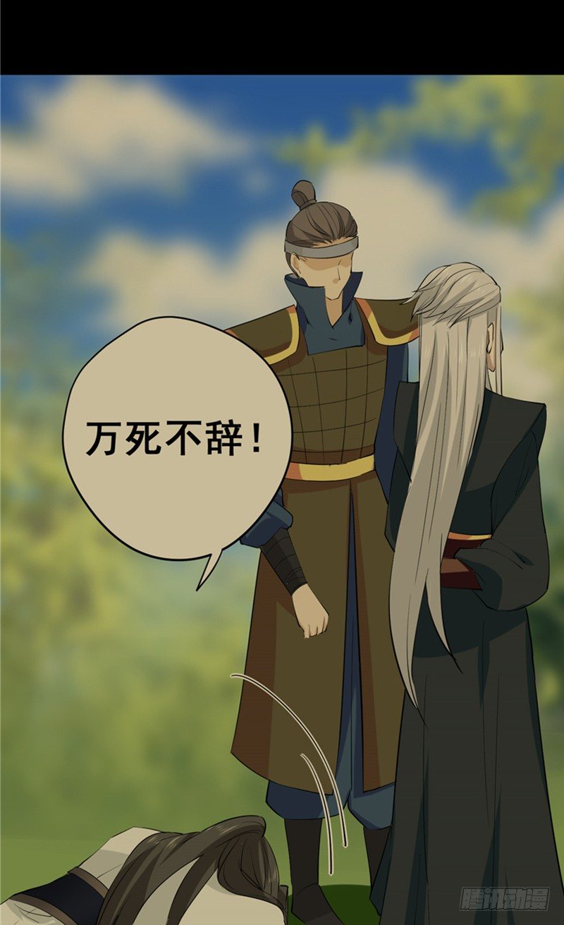 第13话 秦星月7