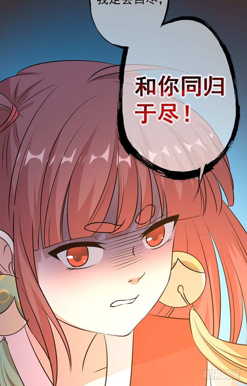 第6话 让人佩服18