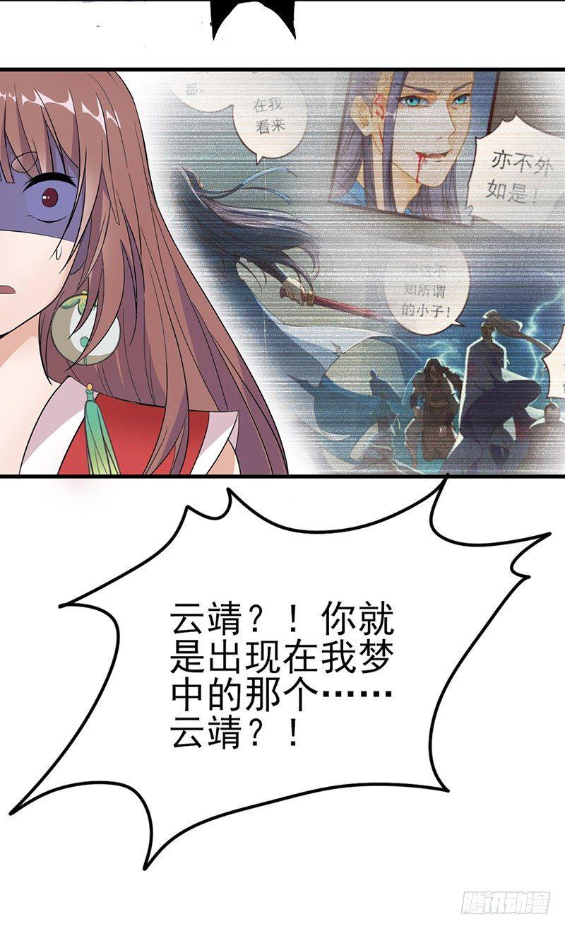 第5话 失去亲人5