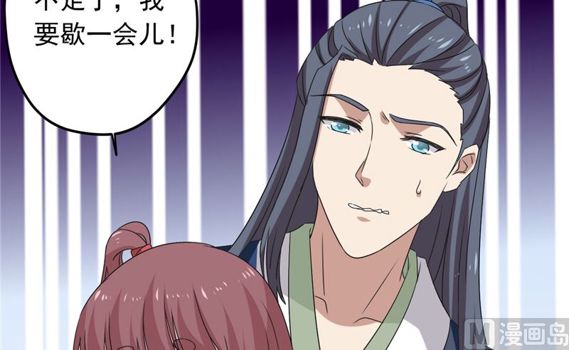 第37话 狗妖20