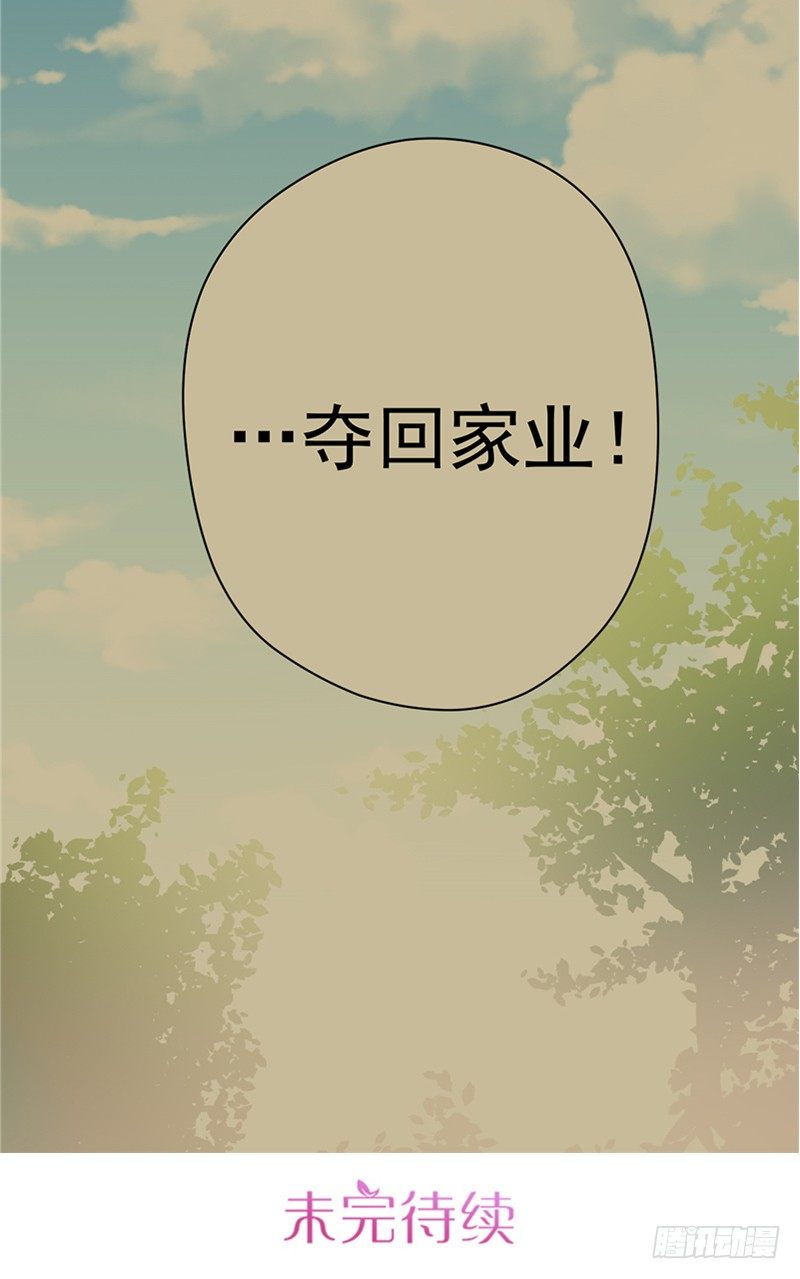 第12话 事有乾坤34