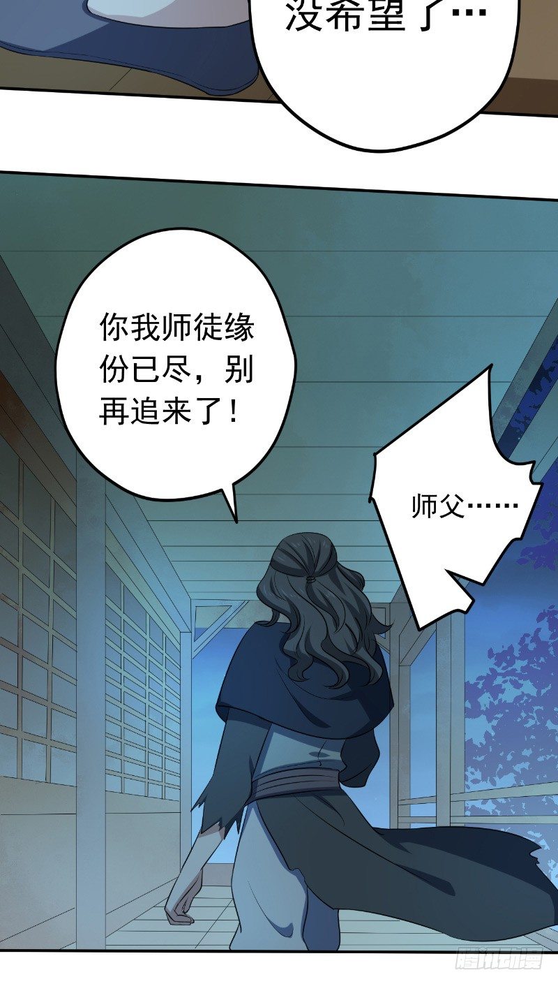 第27话 恨起缘消14
