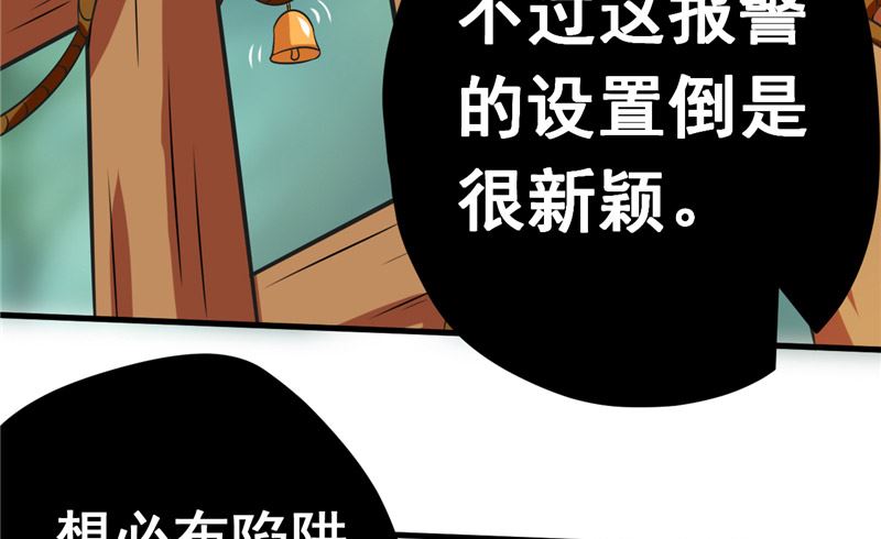 第37话 狗妖36