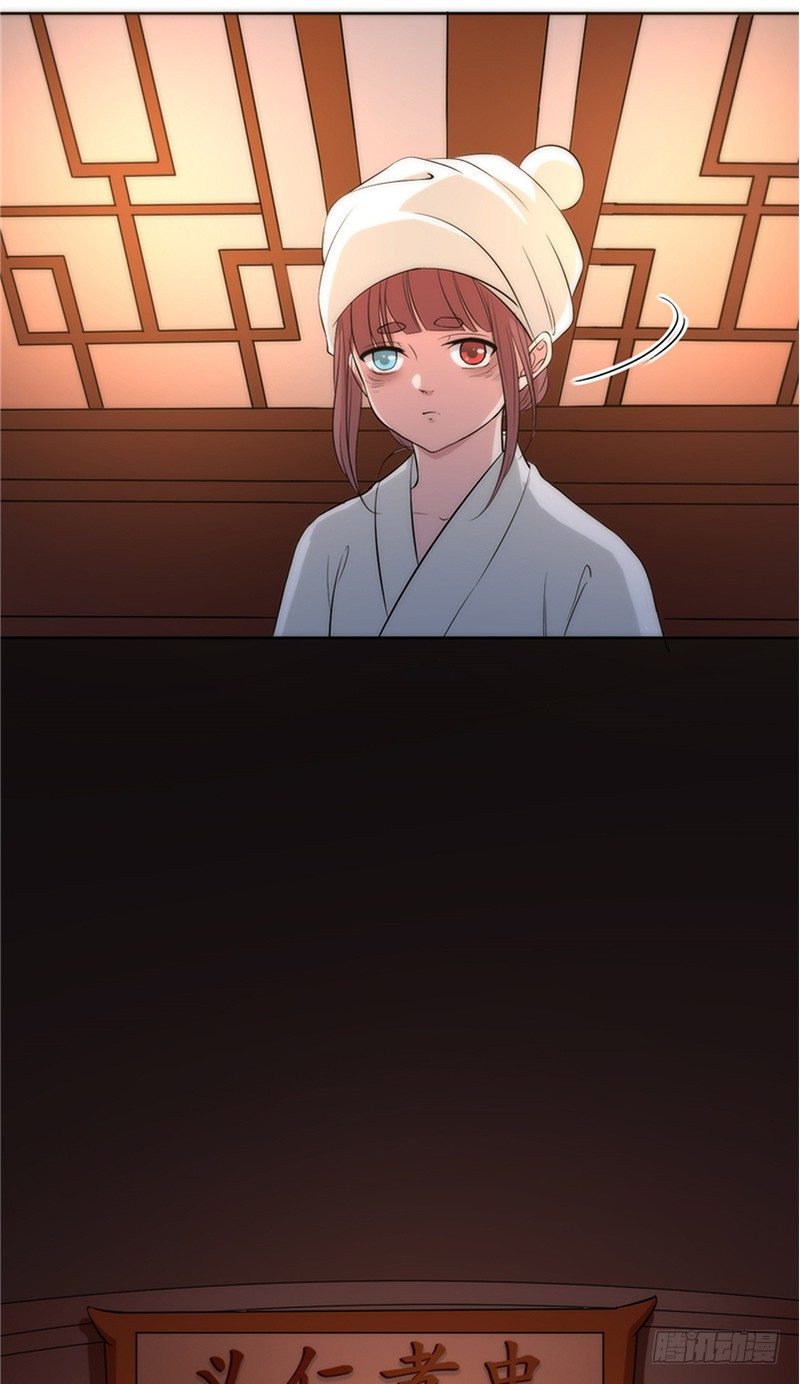 第7话 宿缘4